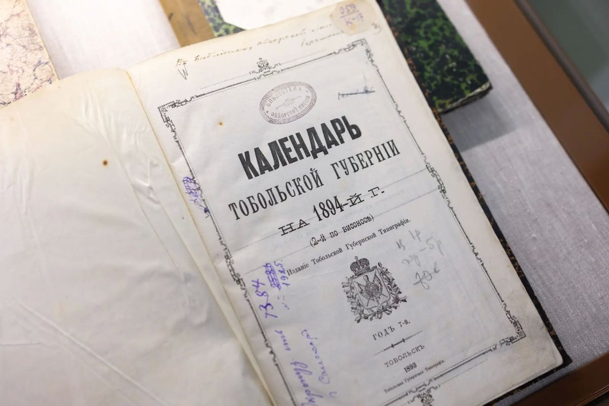 В музее имени И.С. Шемановского раскрыли тайну древней книги В музее имени И.С. Шемановского раскрыли тайну древней книги