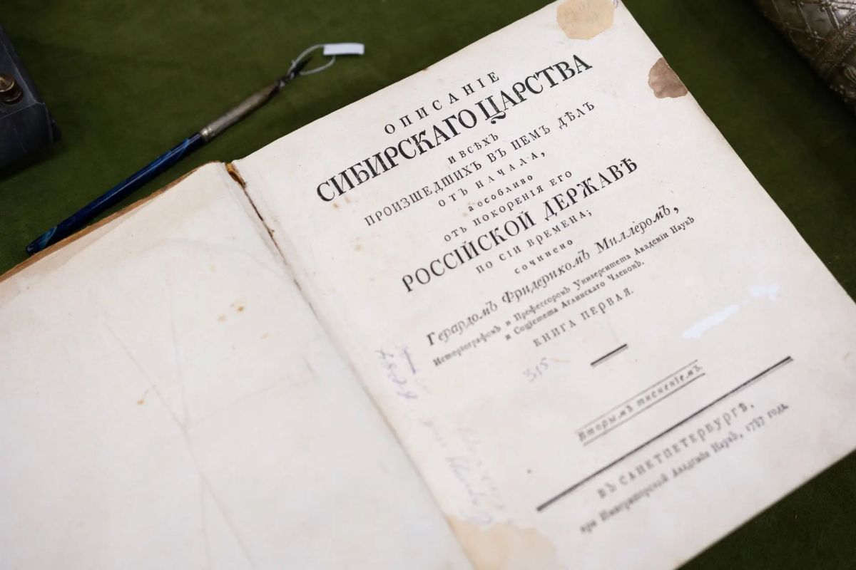 В музее имени И.С. Шемановского раскрыли тайну древней книги В музее имени И.С. Шемановского раскрыли тайну древней книги