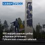 Сегодня жителей и гостей Губкинского ждут более 50 праздничных площадок