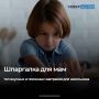 Чем накормить ребенка утром, чтобы его день в школе прошел на «отлично»? Самые полезные завтраки сочетают медленные углеводы, качественный белок и полезные жиры