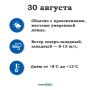 ������ �� ����� 30 �������