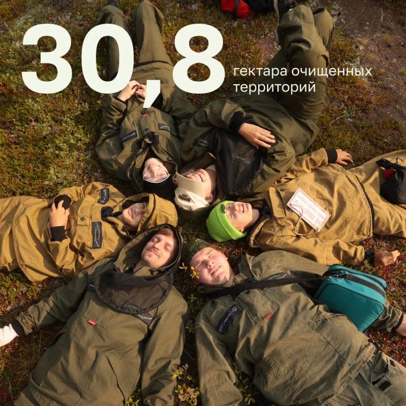 В ЯмалоНенецком автономном округе завершился юбилейный сезон проекта «Экология внутри» В ЯмалоНенецком автономном округе завершился юбилейный сезон проекта «Экология внутри»