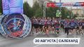 Как это было: полумарафон «Полярный круг» 2026