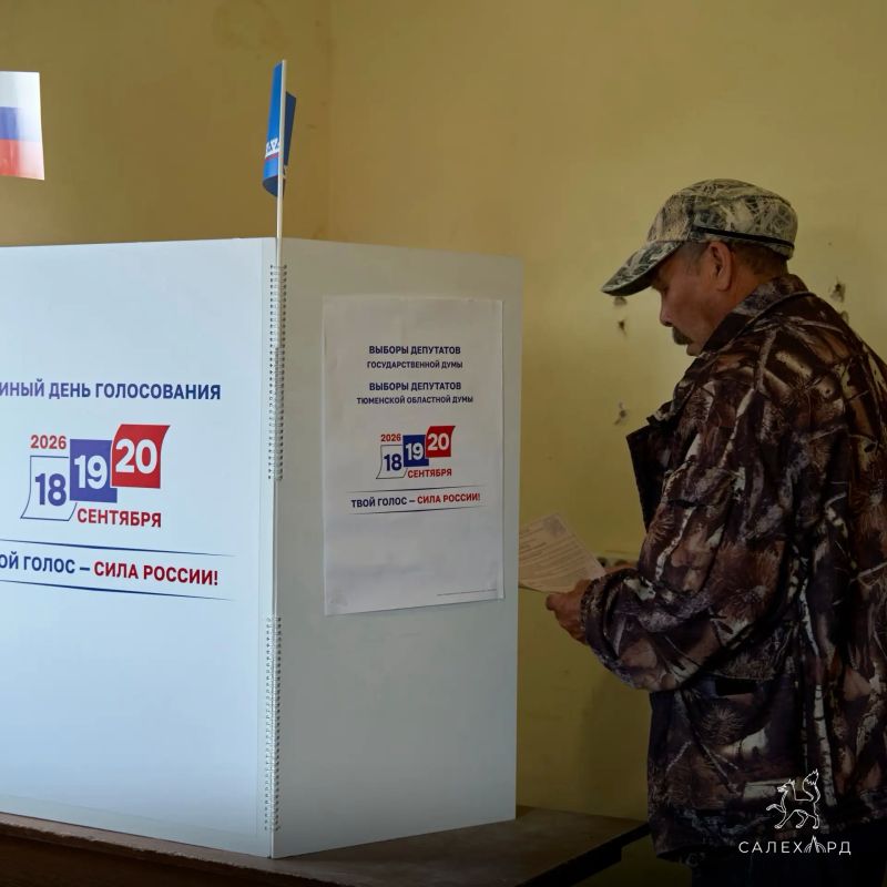 Первые избиратели проголосовали на выборах депутатов Государственной Думы и Тюменской областной Думы Первые избиратели проголосовали на выборах депутатов Государственной Думы и Тюменской областной Думы