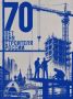 Плакаты к 70-летию Дня строителя: взгляд молодых архитекторов
