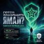 Салехардцев приглашают в отряд «БАРС-Ямал»