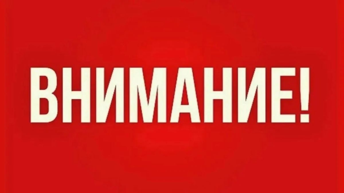 По данным ЯмалоНенецкого ЦГМС — филиала ФГБУ «ОбьИртышское УГМС», 01.09.2026 на территории Надымского, Пуровского, Тазовского и на севере Приуральского района ЯмалоНенецкого автономного округа ожидается усиление...
