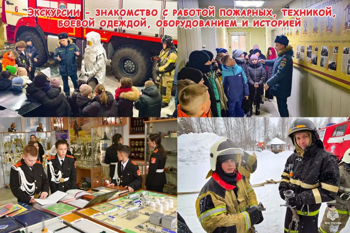 Чем занимаются пожарные, когда нет тревожных выездов? Работа с подрастающим поколением или «Что посеем, то и пожнём!» Чем занимаются пожарные, когда нет тревожных выездов? Работа с подрастающим поколением или «Что посеем, то и пожнём!»