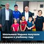 Новенький рюкзак, в котором аккуратно уложены яркие тетради, пенал и всё для учебы – это не про вещи, а про детскую гордость на линейке 1 сентября