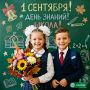 1 �������� � ����, ����� ���������� ����� ������� �����, � ������ � ��� � ����� �������, ����� ������ ������� � ����� ��������