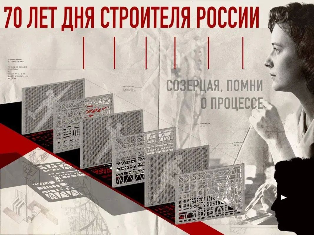 Плакаты к 70-летию Дня строителя: взгляд молодых архитекторов Плакаты к 70-летию Дня строителя: взгляд молодых архитекторов