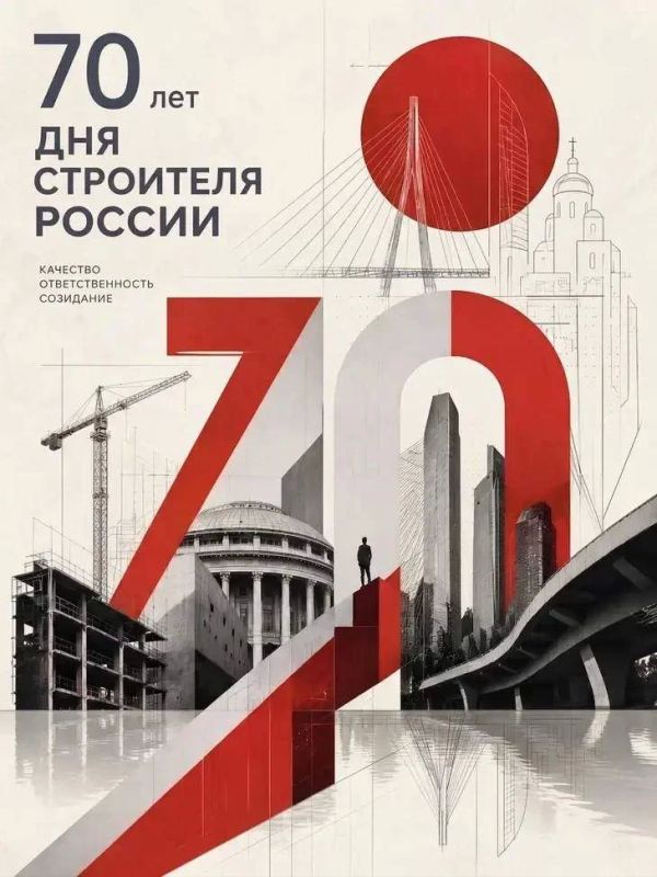 Плакаты к 70-летию Дня строителя: взгляд молодых архитекторов Плакаты к 70-летию Дня строителя: взгляд молодых архитекторов