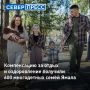 С начала года 600 многодетных семей Ямала воспользовались региональной мерой поддержки и получили компенсацию затрат на отдых и оздоровление
