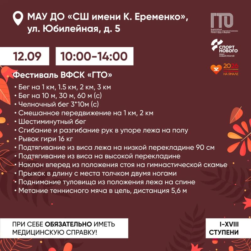 Гармония, тренировка, оптимизм — отличное настроение гарантировано! Гармония, тренировка, оптимизм — отличное настроение гарантировано!