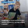 ��������� ����� ����� ������������ ������� ����������� �� ���������� ����� � �����