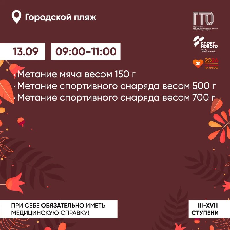 Гармония, тренировка, оптимизм — отличное настроение гарантировано! Гармония, тренировка, оптимизм — отличное настроение гарантировано!