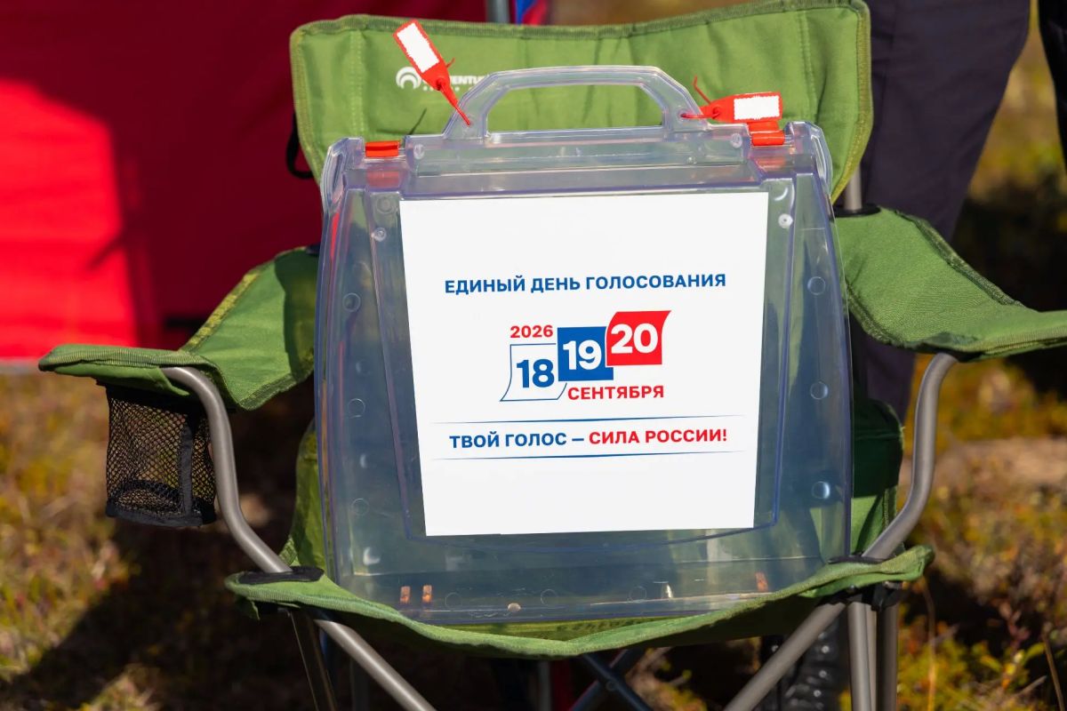 Приуральцы проголосовали не отходя от чума Приуральцы проголосовали не отходя от чума