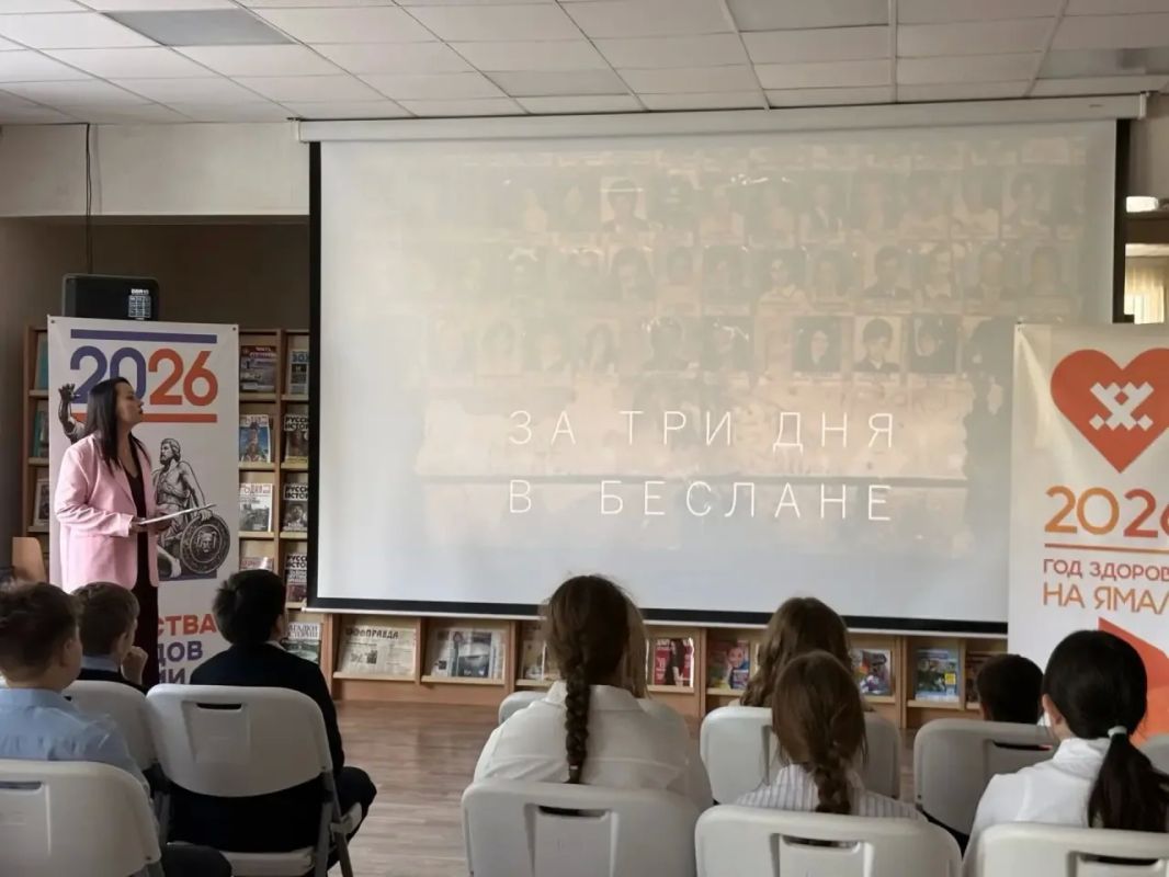 3 сентября — День солидарности в борьбе с терроризмом 3 сентября — День солидарности в борьбе с терроризмом