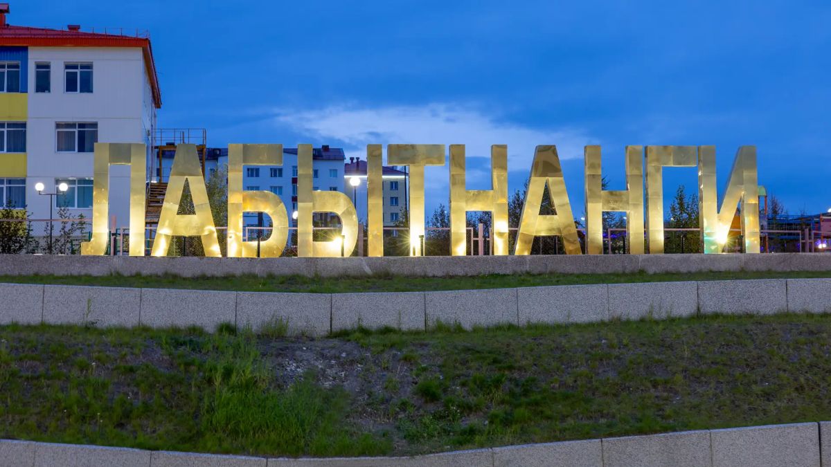 В опорных городах Ямала подходит к концу сезон работ по благоустройству парков и досуговых зон В опорных городах Ямала подходит к концу сезон работ по благоустройству парков и досуговых зон