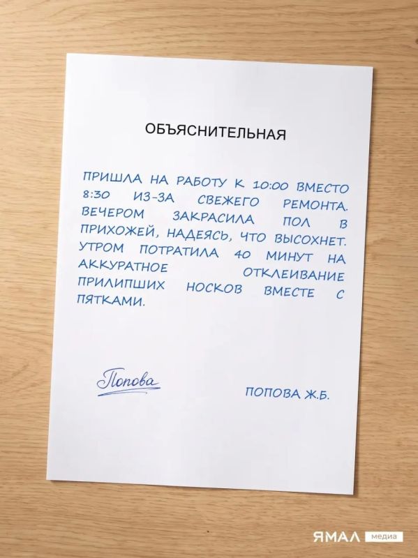 С Днём опозданий, друзья!. В этот неофициальный, но самый честный праздник предлагаем вам шпаргалки, которыми смело можно пользоваться, оправдываясь перед начальством! И помните: пунктуальность — это вежливость королей, а... С Днём опозданий, друзья!. В этот неофициальный, но самый честный праздник предлагаем вам шпаргалки, которыми смело можно пользоваться, оправдываясь перед начальством! И помните: пунктуальность — это вежливость королей, а...