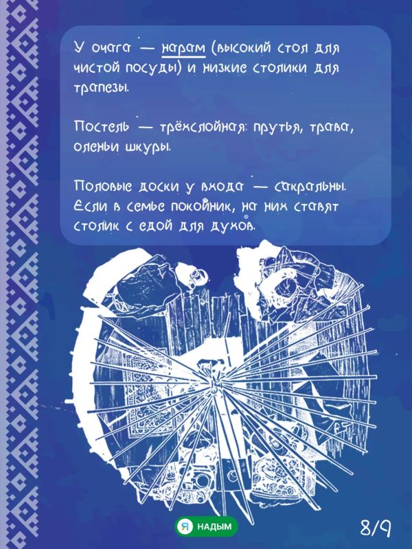 Как обустроить целую вселенную в одном жилище? Как обустроить целую вселенную в одном жилище?