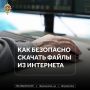 ��������� ��������� ����������� ����� �����: ��� �� ������ ������ ������, �� � ����� �������� ���� ����������, ����� ������������ ��� � ����� �������������