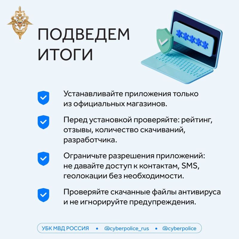 Мошенники постоянно придумывают новые схемы: они не только воруют деньги, но и могут заразить ваше устройство, чтобы использовать вас в своих преступлениях Мошенники постоянно придумывают новые схемы: они не только воруют деньги, но и могут заразить ваше устройство, чтобы использовать вас в своих преступлениях