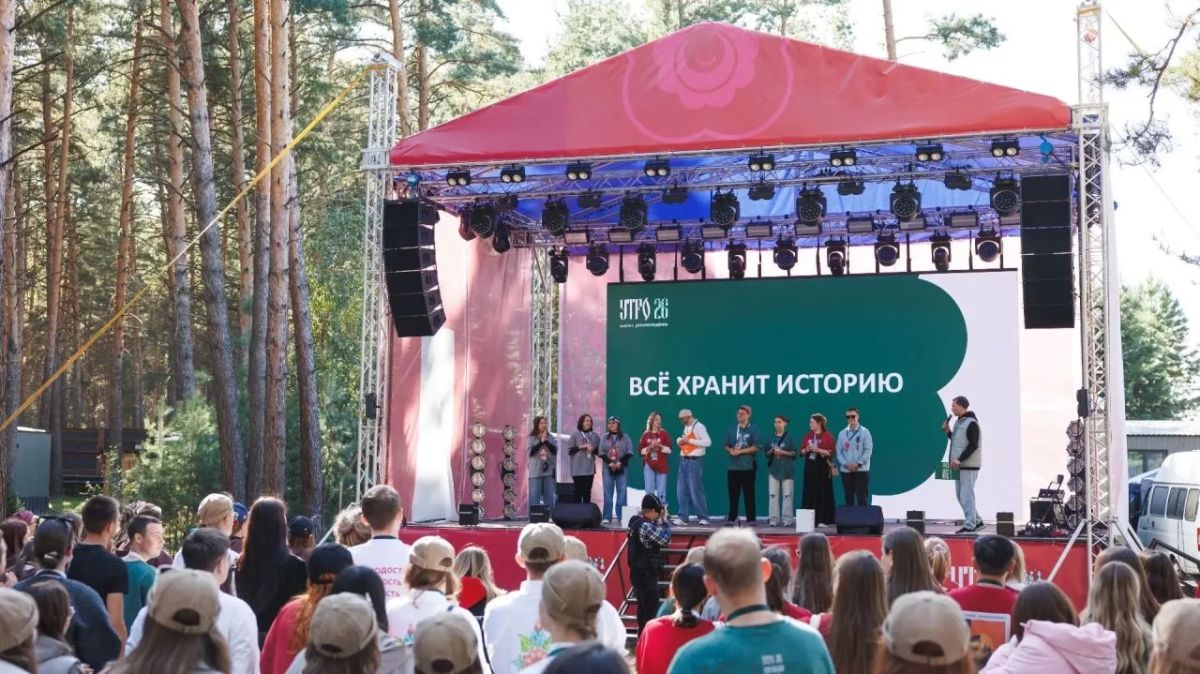 Юбилейный форум «УТРО-2027» впервые пройдет на Ямале Юбилейный форум «УТРО-2027» впервые пройдет на Ямале