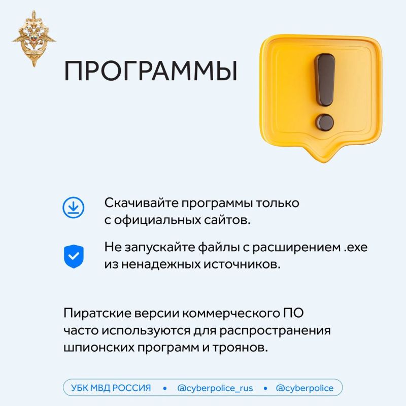 Мошенники постоянно придумывают новые схемы: они не только воруют деньги, но и могут заразить ваше устройство, чтобы использовать вас в своих преступлениях Мошенники постоянно придумывают новые схемы: они не только воруют деньги, но и могут заразить ваше устройство, чтобы использовать вас в своих преступлениях