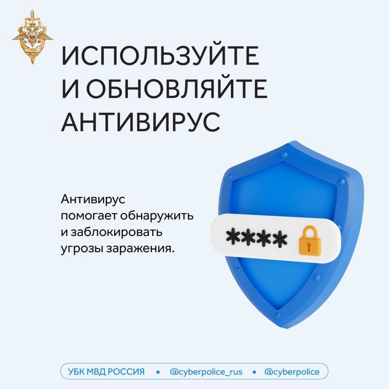 Мошенники постоянно придумывают новые схемы: они не только воруют деньги, но и могут заразить ваше устройство, чтобы использовать вас в своих преступлениях Мошенники постоянно придумывают новые схемы: они не только воруют деньги, но и могут заразить ваше устройство, чтобы использовать вас в своих преступлениях