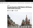 Эдуард Басурин: Эффект бумеранга: США боятся своих собственных "адских" санкций против России
