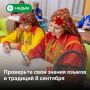 Только 1 день! Впервые пишем Всероссийский диктант онлайн