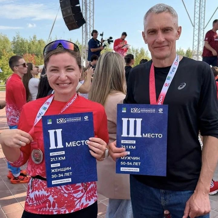 Десять ямальцев поднялись на пьедестал Международного Когалымского полумарафона Десять ямальцев поднялись на пьедестал Международного Когалымского полумарафона