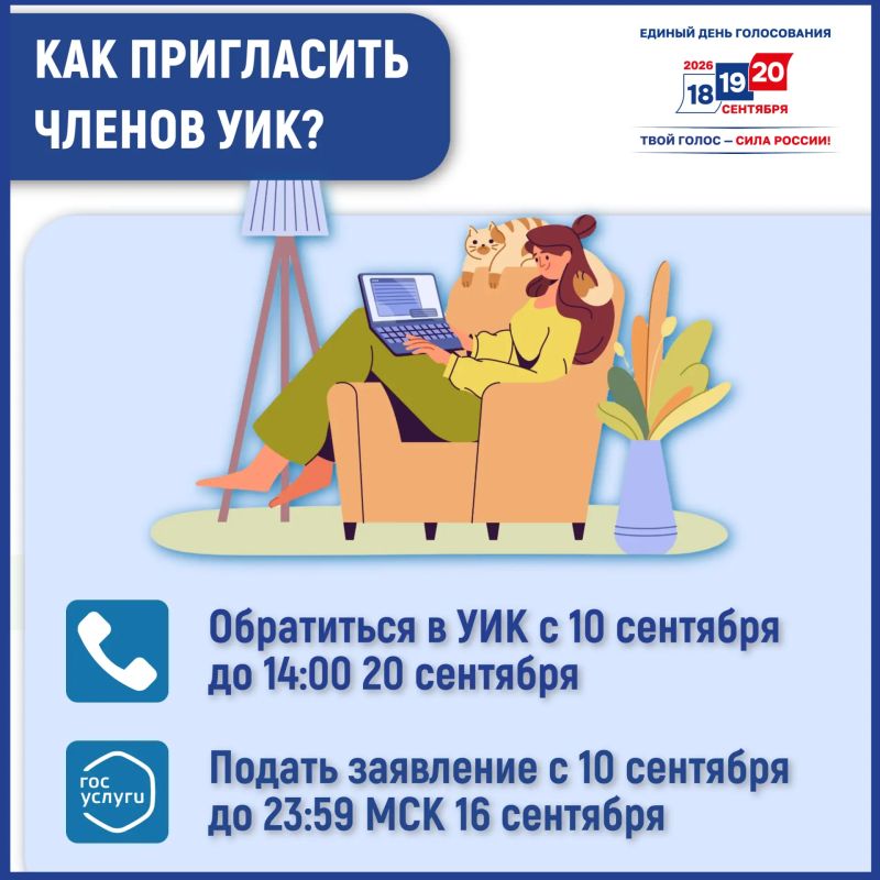 Заболели сами или не можете оставить близких? Заболели сами или не можете оставить близких?