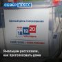 У жителей Ямала, которые не могут в дни голосования прийти лично на избирательный участок, есть возможность проголосовать на дому