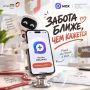 За полисом ОМС — в МФЦ, а записаться на приём можно через MAX