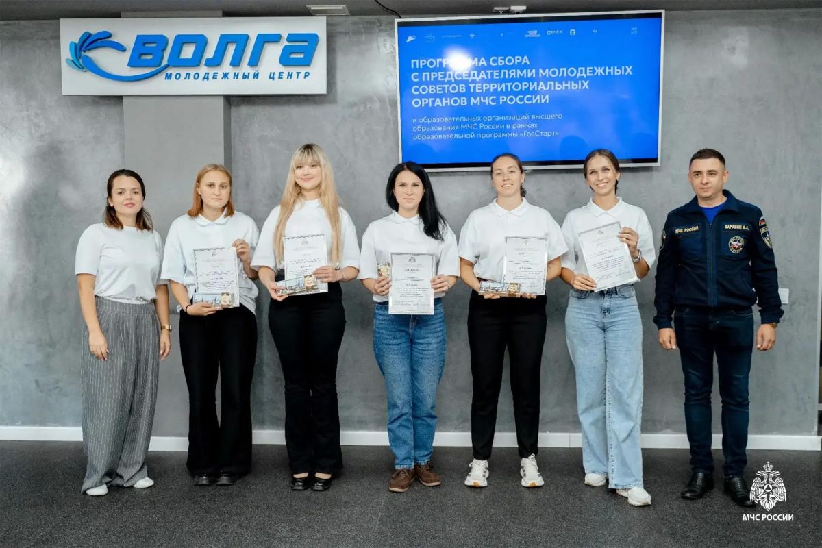 Председатель Молодёжного совета ГУ МЧС России по ЯНАО Полина Юзбакова приняла участие во Всероссийском сборе председателей молодёжных советов МЧС России Председатель Молодёжного совета ГУ МЧС России по ЯНАО Полина Юзбакова приняла участие во Всероссийском сборе председателей молодёжных советов МЧС России