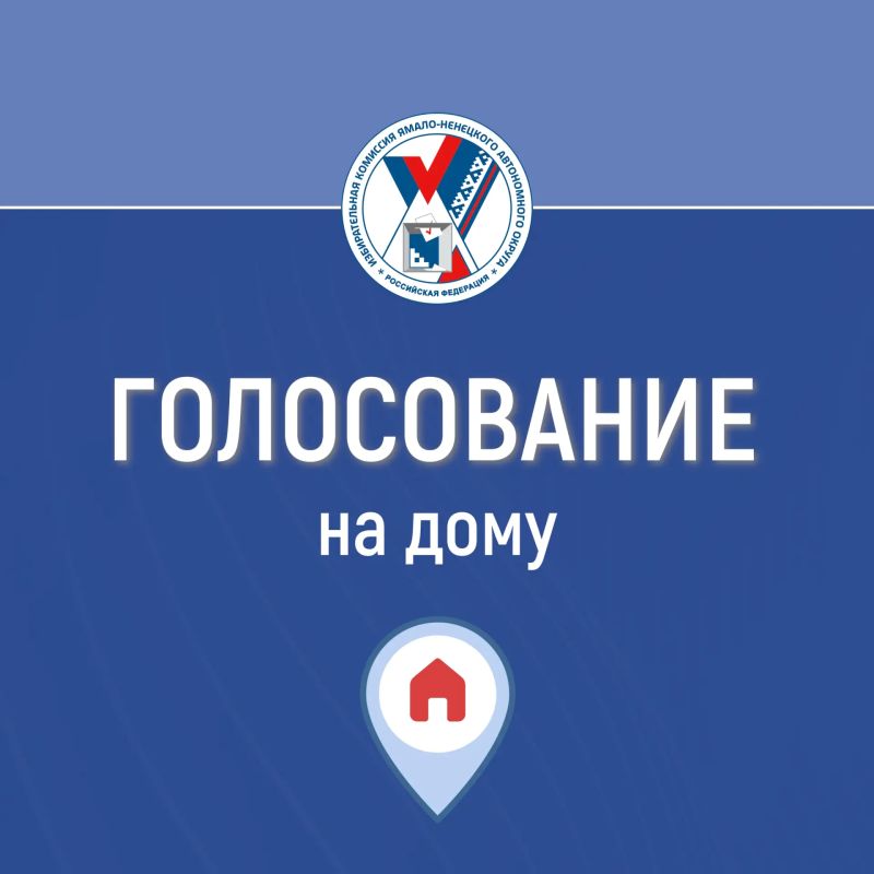 Заболели сами или не можете оставить близких?