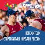 Олег Стояновский и Илья Лешуков выиграли Спартакиаду!