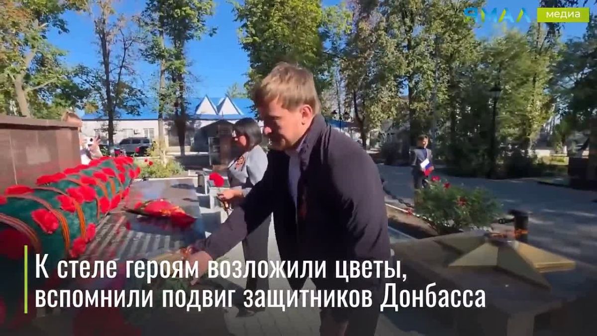 В Волновахе почтили подвиг защитников Донбасса