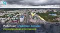Новостной дайджест на «Ямал-Медиа»