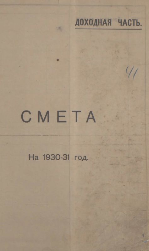РЕТРОСПЕКТИВА ЯМАЛА. СЕНТЯБРЬ РЕТРОСПЕКТИВА ЯМАЛА. СЕНТЯБРЬ