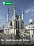 Россия, которая нас удивила