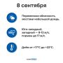 Погода на Ямале 8 сентября