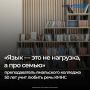 Что делать, чтобы не потерять языки коренных малочисленных народов Севера? Ответ на этот вопрос десятилетиями ищет Нина Михайловна Егерь, преподаватель Ямальского многопрофильного колледжа