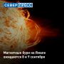 ���� 8 � 9 �������� ������� ��������� ����
