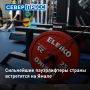 �������� ������ ����� ������ �� �������������