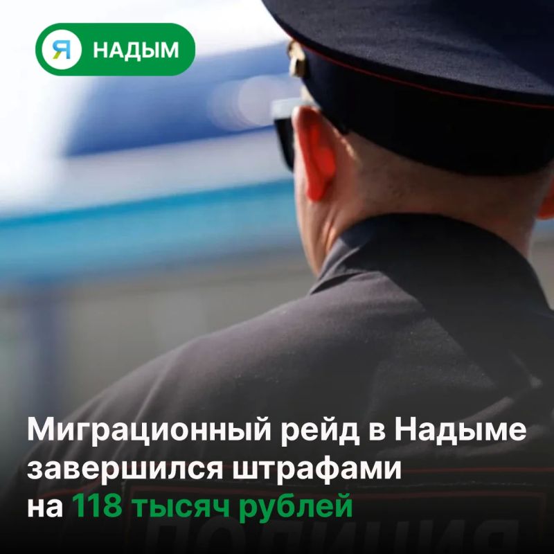 Полиция проверила стройки, общепит и магазины: выявлено более 40 нарушений