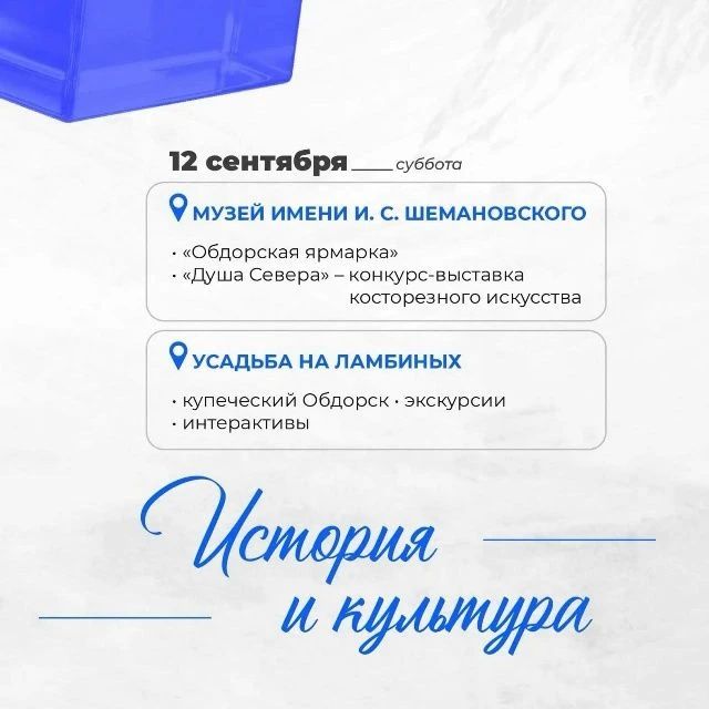 Приезжают на полгода — остаются навсегда: программа Дня города-2026 Приезжают на полгода — остаются навсегда: программа Дня города-2026
