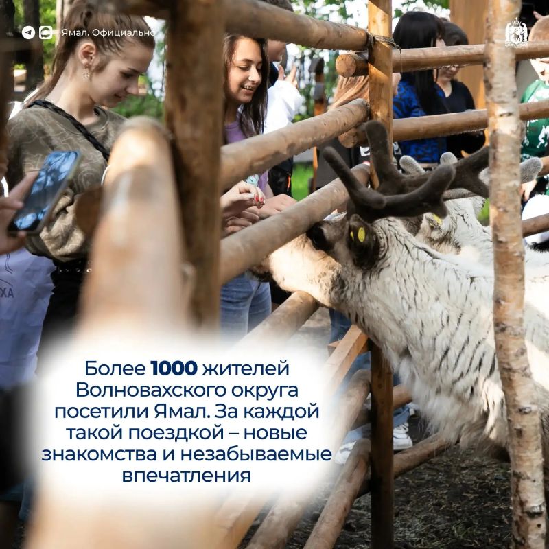 Волновахе – 145 лет. И четыре года нашей дружбе и общей истории Волновахе – 145 лет. И четыре года нашей дружбе и общей истории